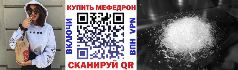 Купить Краснодар КОКАИН ГАШ Альфа ПВП Метамфетамин Конопля Псилоцибиновые грибы