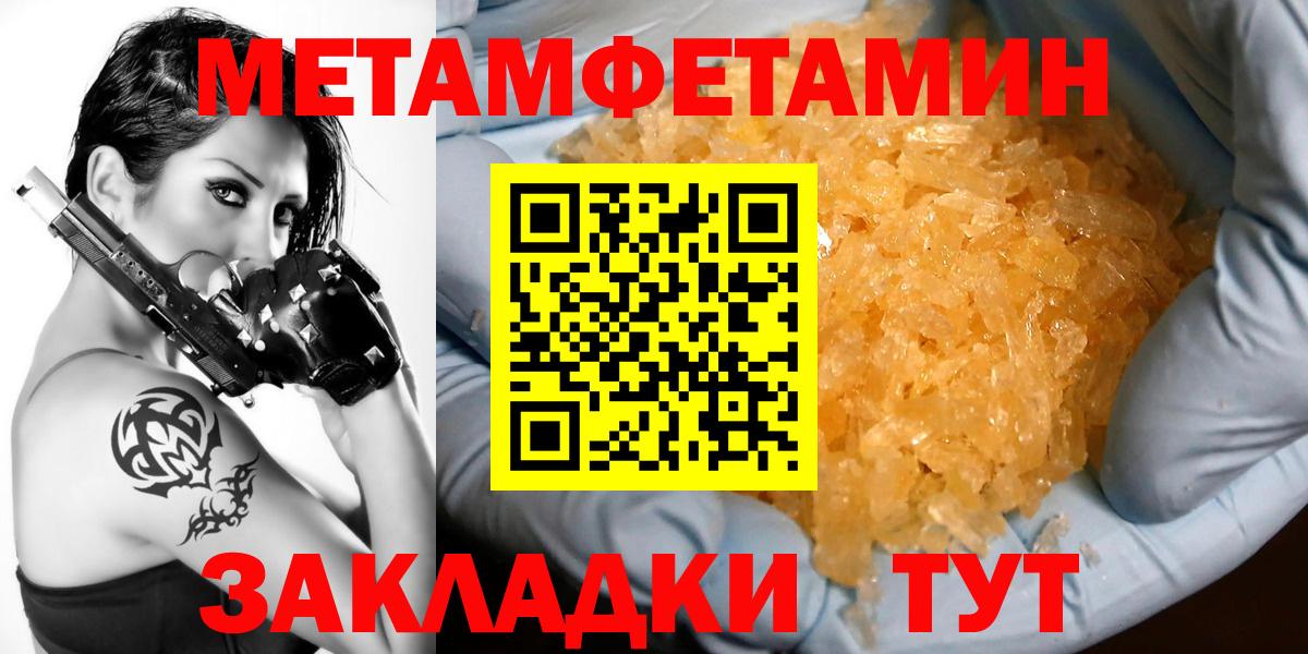 Амфетамин Premium  АМФ  Амфетамин  Вход с VPN  Краснодар 