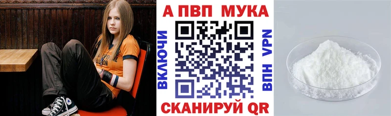 что такое наркотик  Краснодар  A PVP Crystall 
