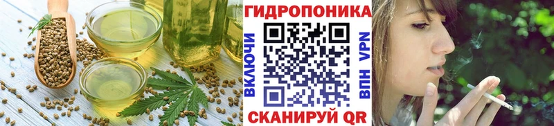 Cannafood марихуана  сколько стоит  Краснодар 