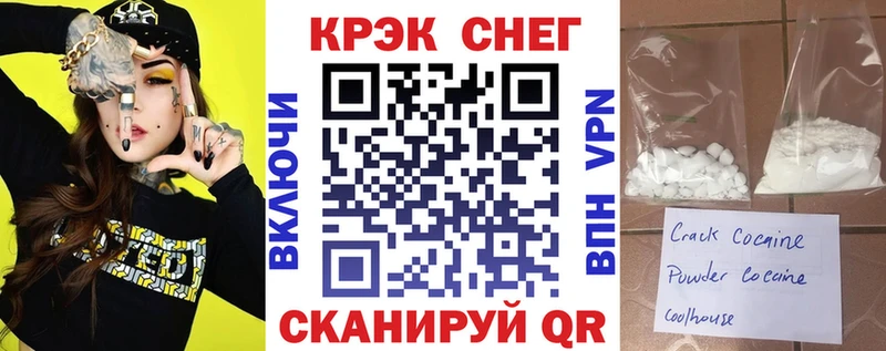 Кокаин Боливия  Краснодар 