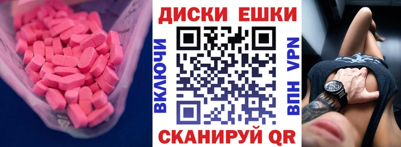 OMG рабочий сайт  Краснодар  Экстази XTC 