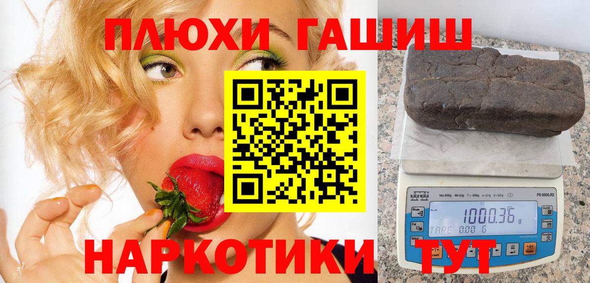 Краснодар  ГАШ 40% ТГК  Гашиш Изолятор  Вход с VPN 