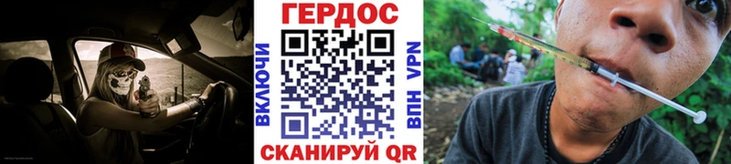 ГЕРОИН Афган  где купить наркотик  Краснодар 