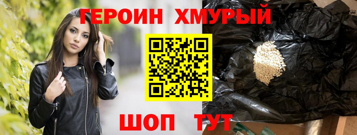 ГАШИШ  Мефедрон  Героин  Меф МЯУ МЯУ кристаллы  COCAIN  Краснодар  Бошки Шишки  Вход с VPN  LSD-25 