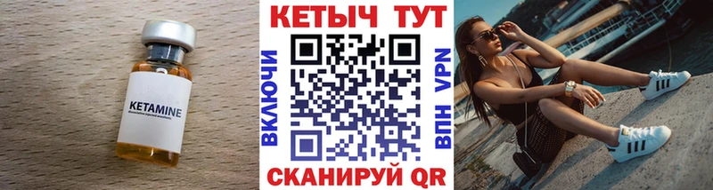 сколько стоит  Краснодар  КЕТАМИН VHQ 