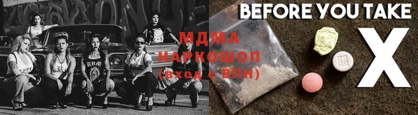 шишки Дмитров