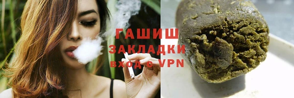 шишки Дмитров