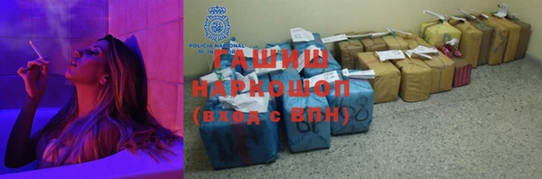 шишки Дмитров