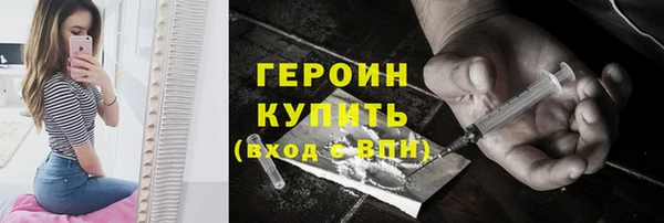 шишки Дмитров