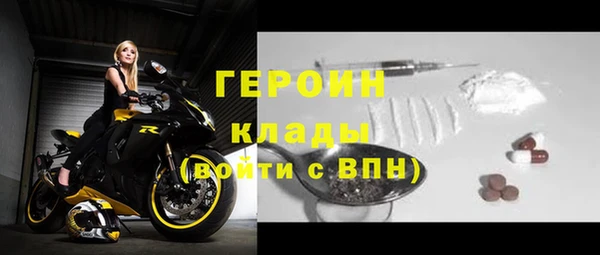 шишки Дмитров