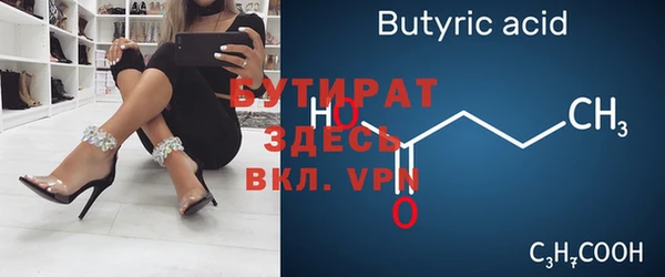 шишки Дмитров