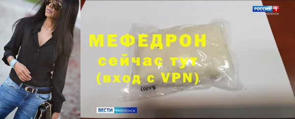 шишки Дмитров