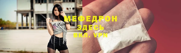 шишки Дмитров