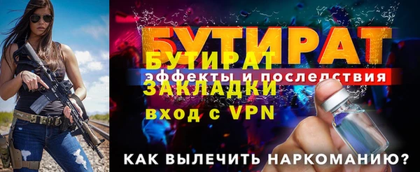 первитин Дмитриев