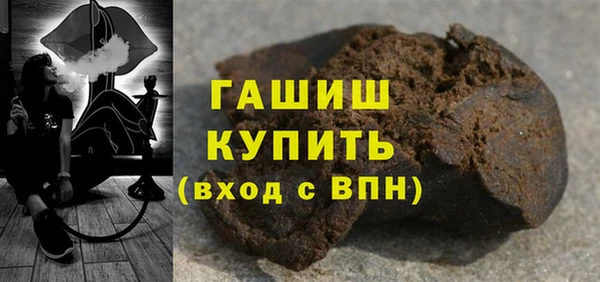 шишки Дмитров
