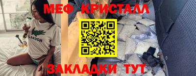 молекула духа Ирбит