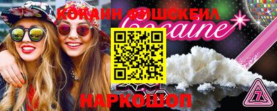 герыч Ипатово