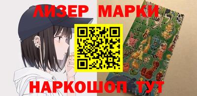 молекула духа Ирбит