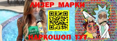 молекула духа Ирбит