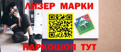 герыч Ипатово