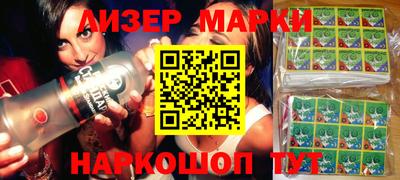 молекула духа Ирбит