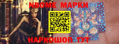 герыч Ипатово