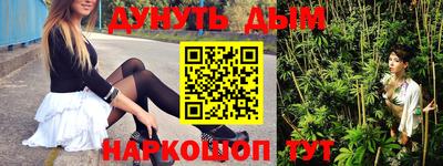 молекула духа Ирбит