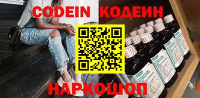 герыч Ипатово