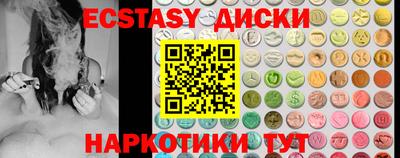 молекула духа Ирбит