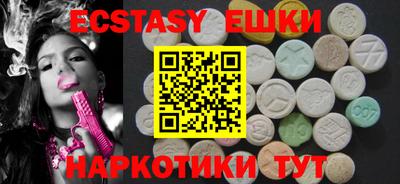 герыч Ипатово