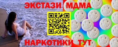 молекула духа Ирбит