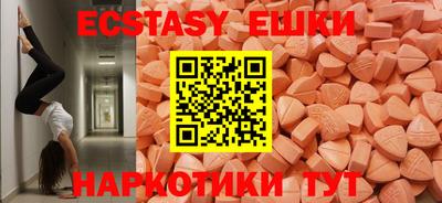 молекула духа Ирбит