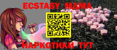 герыч Ипатово