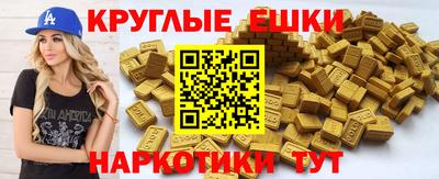 ГАЛЛЮЦИНОГЕННЫЕ ГРИБЫ Изобильный