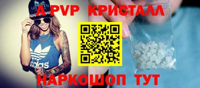 герыч Ипатово