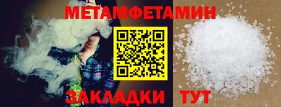 молекула духа Ирбит