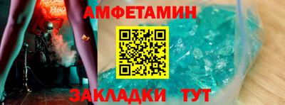 молекула духа Ирбит