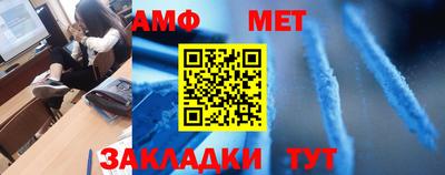 молекула духа Ирбит