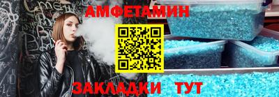 герыч Ипатово
