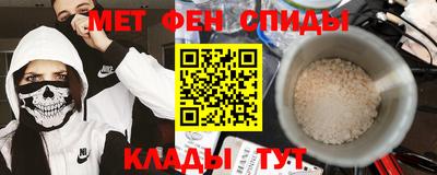 молекула духа Ирбит