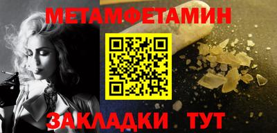 молекула духа Ирбит