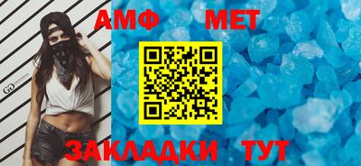 молекула духа Ирбит