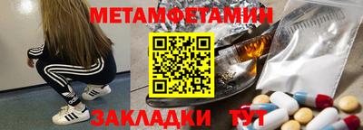 молекула духа Ирбит