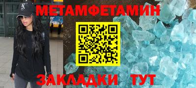герыч Ипатово