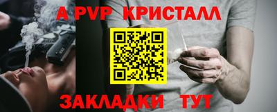 герыч Ипатово