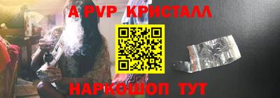 герыч Ипатово