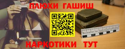 ГАЛЛЮЦИНОГЕННЫЕ ГРИБЫ Изобильный