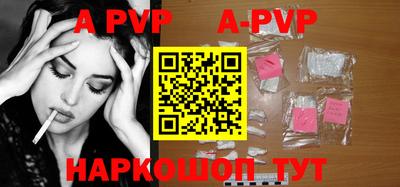 молекула духа Ирбит