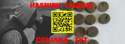 герыч Ипатово